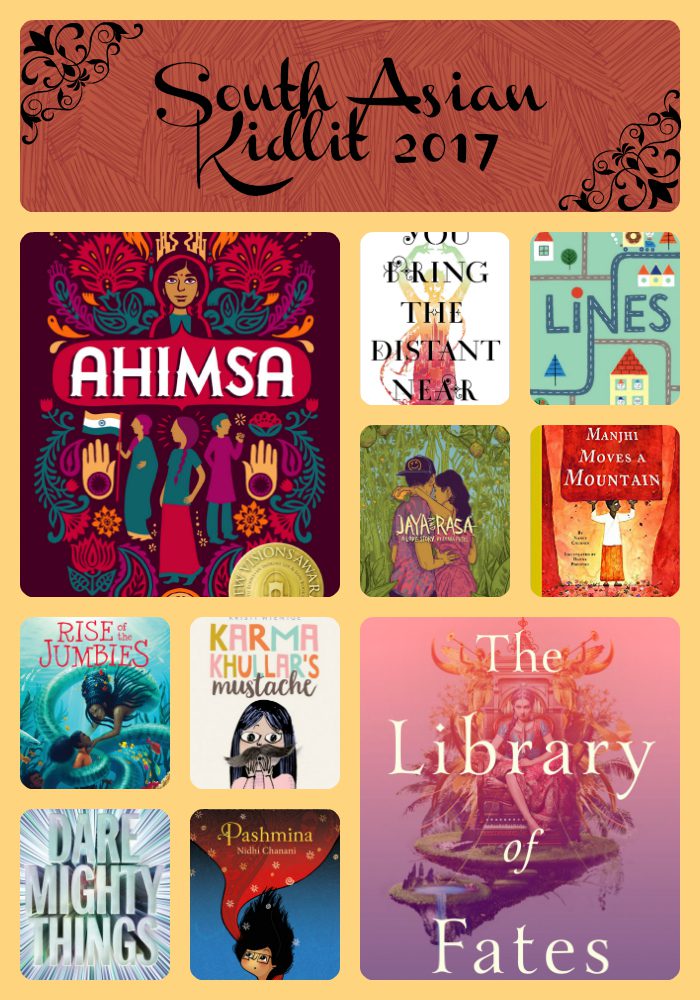 South Asian Kidlit books coming out in 2017. Picture books through Young Adult.